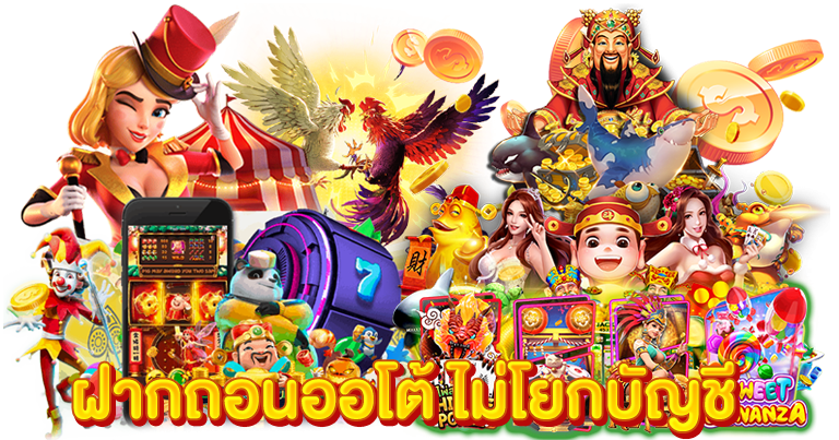 แจ็คพอตใหญ่